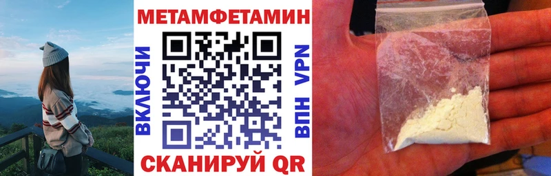 как найти закладки  Петушки  АМФ Розовый 