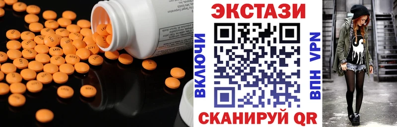 Экстази mix  площадка какой сайт  Петушки  где продают наркотики 