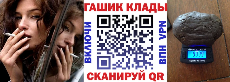 Гашиш 40% ТГК  Петушки 