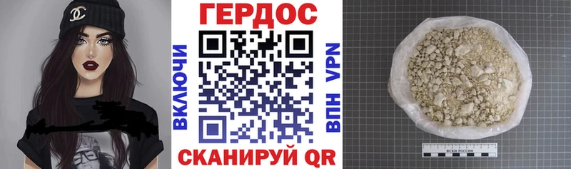 ГЕРОИН Афган  даркнет клад  Петушки  ОМГ ОМГ зеркало 
