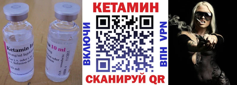КЕТАМИН VHQ  MEGA как зайти  Петушки 