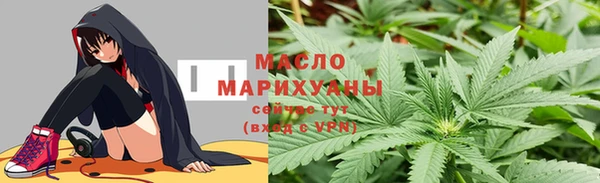 мефедрон Армянск