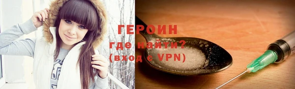 герыч Балахна