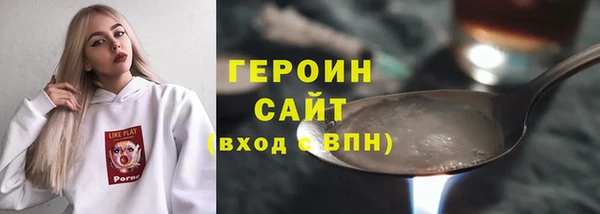 герыч Балахна