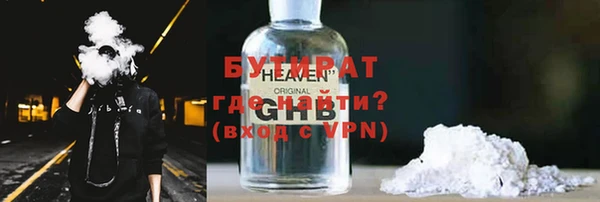 индика Балабаново