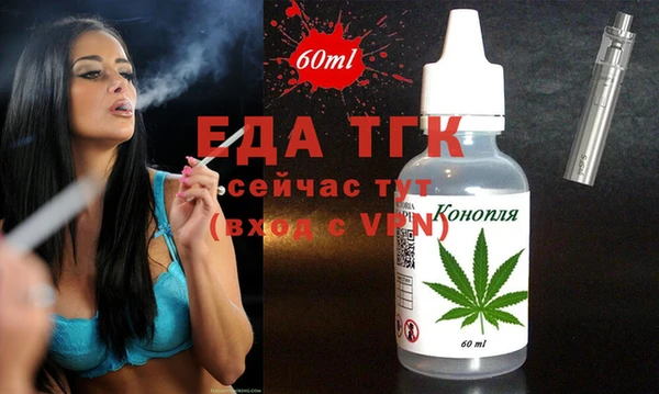 мефедрон Армянск