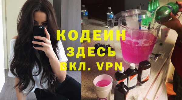 мефедрон мука Переславль-Залесский