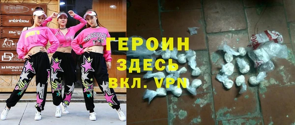 мефедрон Армянск