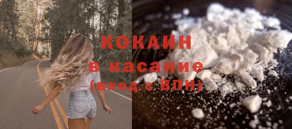 мефедрон Армянск