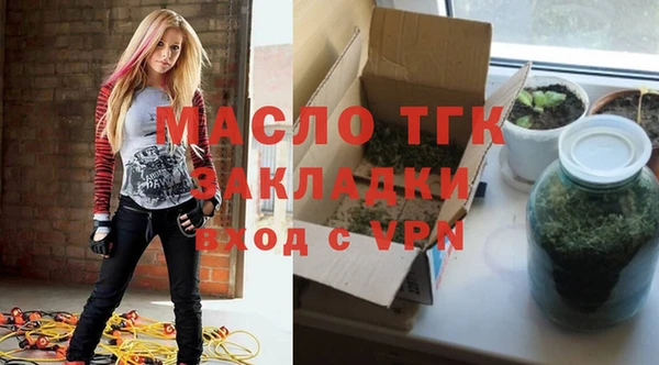 герыч Балахна