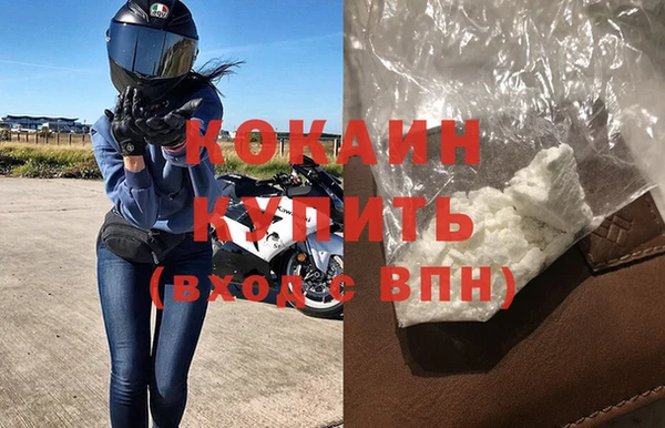 MESCALINE Пестово