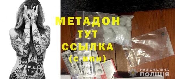 мефедрон Армянск
