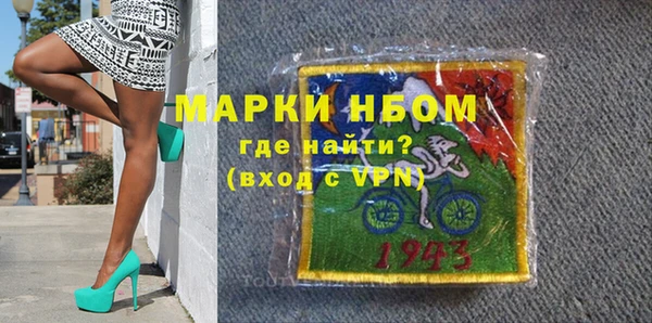 герыч Балахна