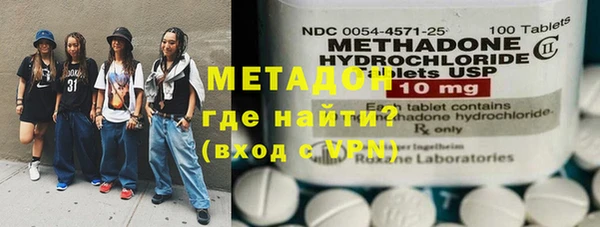 мефедрон Армянск