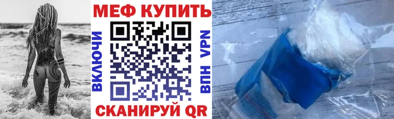 Мефедрон мяу мяу  Петушки 