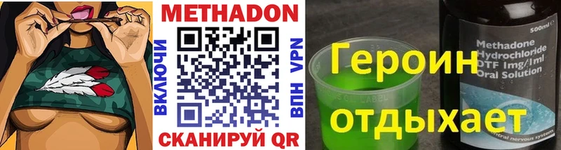 Метадон мёд  магазин    Петушки 