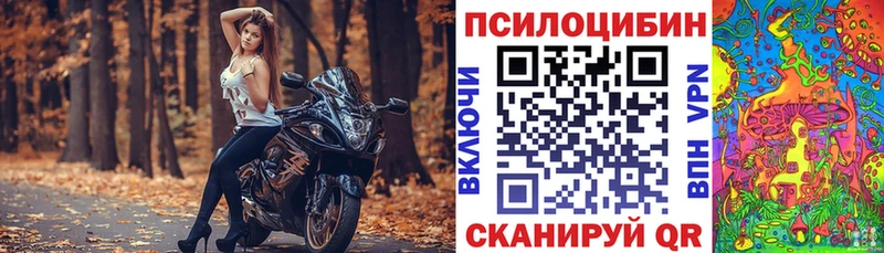 Галлюциногенные грибы мицелий  даркнет сайт  Петушки 
