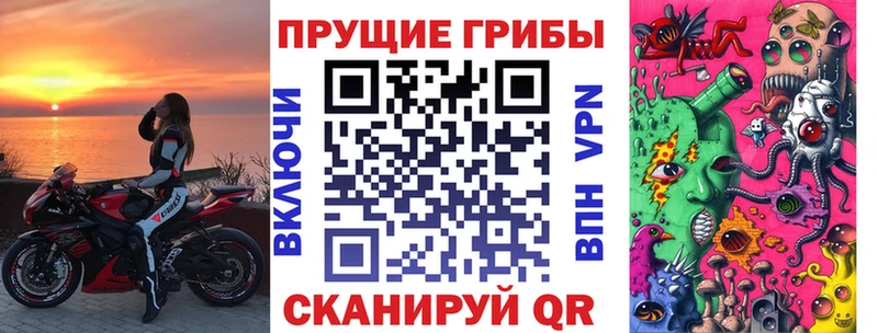 Галлюциногенные грибы мухоморы Петушки